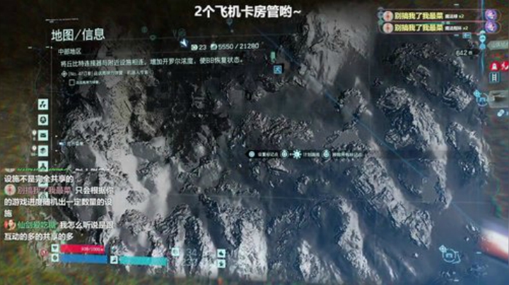 死亡搁浅 气人主播在线送快递～ 2020-05-14 11点场