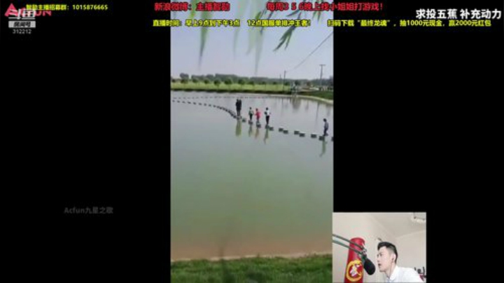 旧欢若梦灬发布了一个斗鱼视频2020-05-14