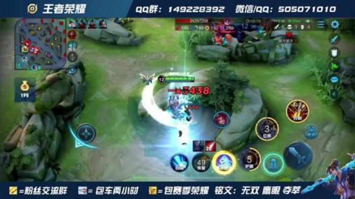 国一猴子5排带粉了  微信区有位置！！！ 2020-05-12 09点场