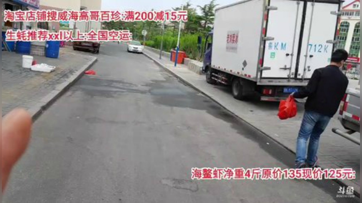 龙马精神丶老狼哥发布了一个斗鱼视频2020-05-14