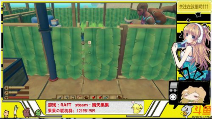 小果漂流记！~ 2020-05-13 13点场