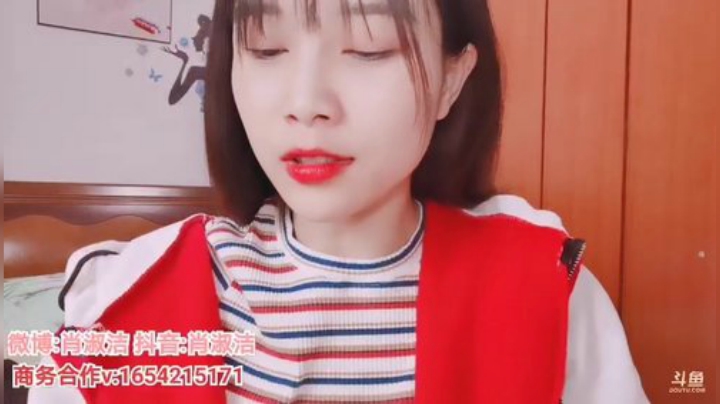 圆园团团发布了一个斗鱼视频2020-05-14