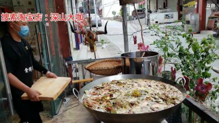 《光师傅油辣子》(≧ω≦)/ 2020-05-06 16点场