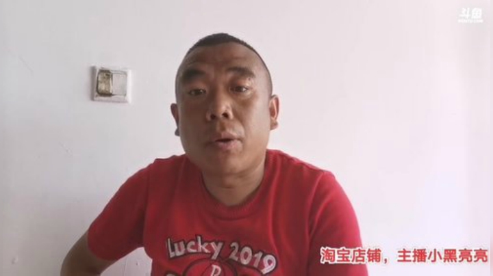 扬城执法官灬发布了一个斗鱼视频2020-05-14