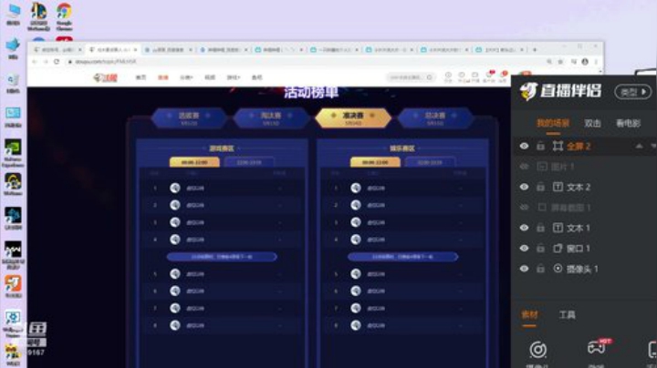 骆歆：整理一下！冲 2020-05-13 19点场