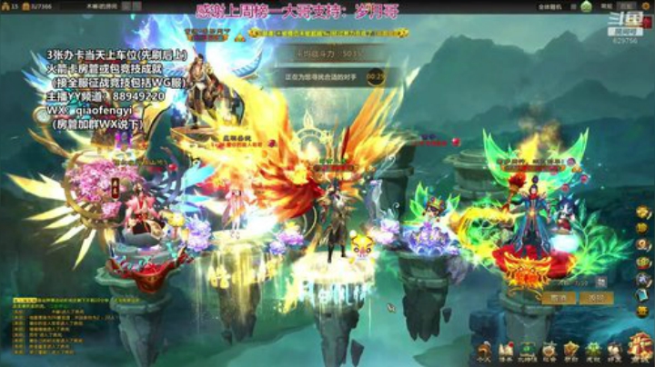 青梅煮酒：IN霸官渡。 2020-05-07 20点场