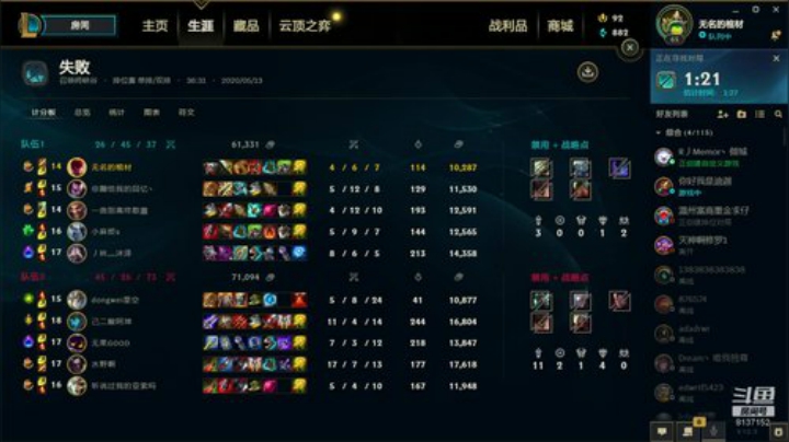 白银手残老麦 2020-05-13 18点场