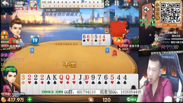 旧欢若梦灬发布了一个斗鱼视频2020-05-14