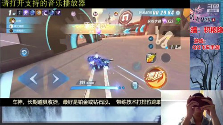 积粮家的粮仓 2020-05-12 19点场