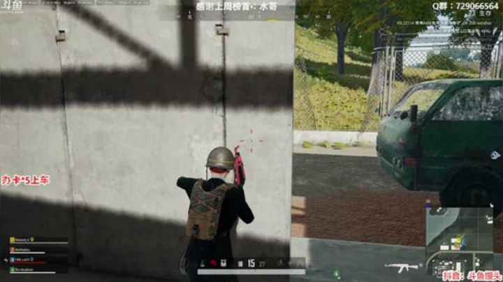 馒头：办卡上车 主播保熟 2020-05-13 03点场