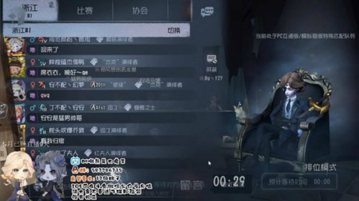 树懒熊：新赛季不咕咕，冲分 2020-05-14 19点场