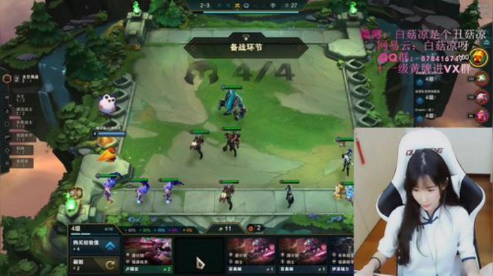 白菇凉：上单铁妈妈 2020-05-13 20点场