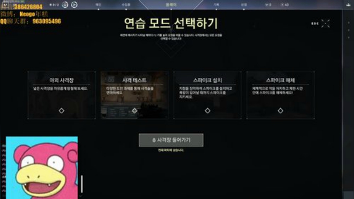 【五五糕】Valorant第一白给导师 2020-05-13 17点场