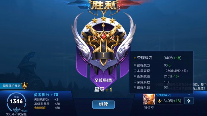 五排带粉连胜屠杀