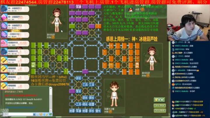 坑货56817发布了一个斗鱼视频2020-05-14