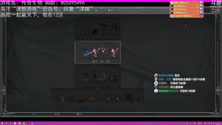 【洋洋】小众，独立，单机游戏！ 2020-05-14 01点场