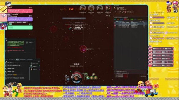 EVE-打打死亡空间 2020-05-13 02点场