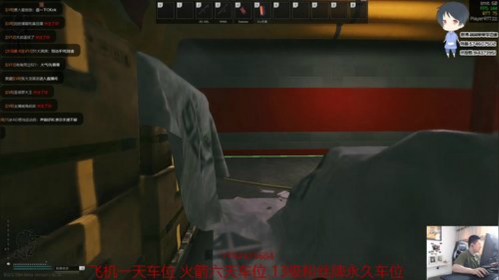 【简单】斗鱼第一身法 2020-05-14 13点场