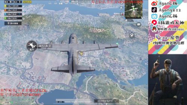 三指巅峰 Logo冲榜火力车! 2020-05-14 18点场