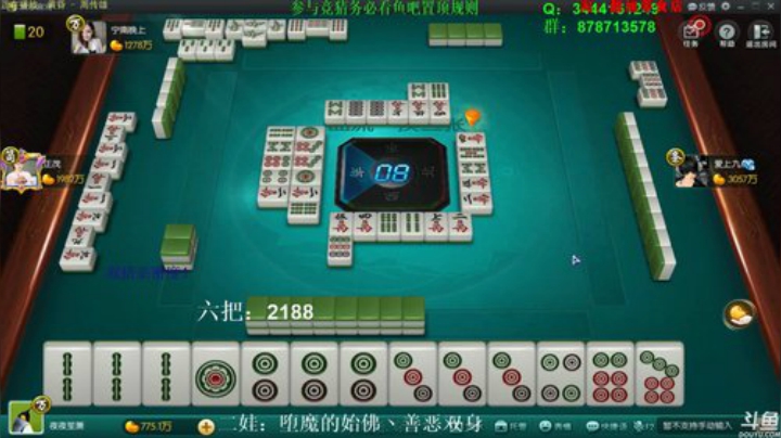 巨人13725发布了一个斗鱼视频2020-05-14