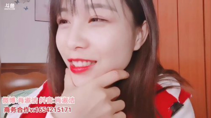 藤一的小幸运发布了一个斗鱼视频2020-05-14