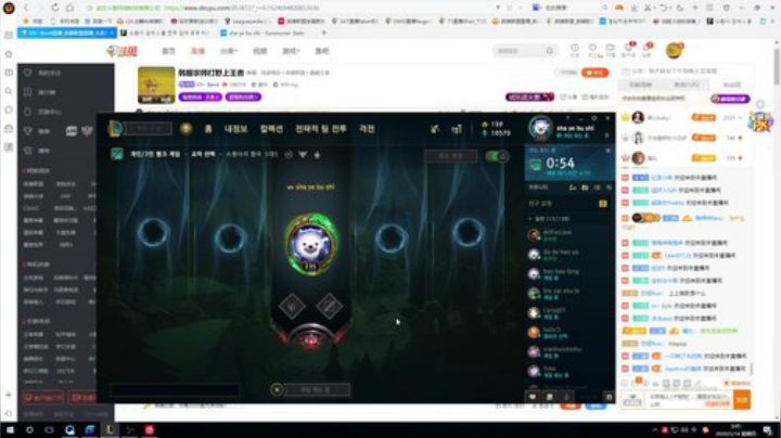 韩服宗师打野上王者 2020-05-14 03点场