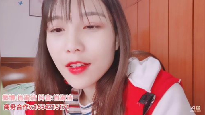 一条猪兒虫OvO发布了一个斗鱼视频2020-05-14