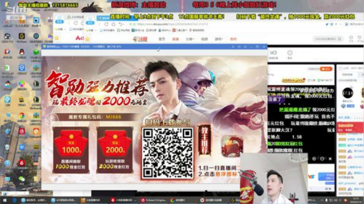 登哥后撤步三分发布了一个斗鱼视频2020-05-14