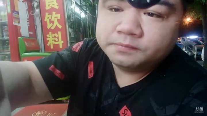 wlbig发布了一个斗鱼视频2020-05-14