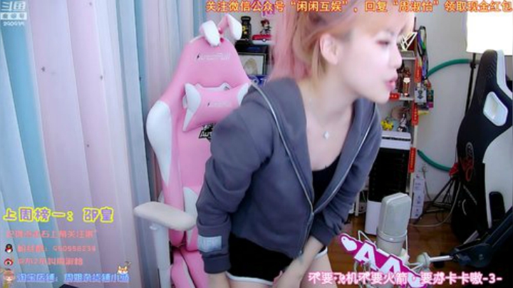 菜菜的瓜皮帽发布了一个斗鱼视频2020-05-14