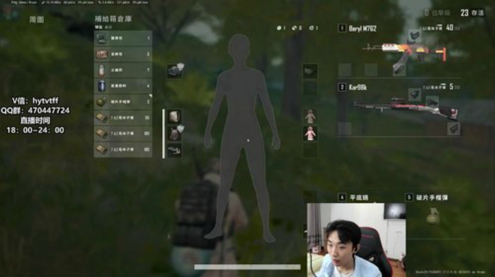 今晚速速上车！！！ 2020-05-12 20点场