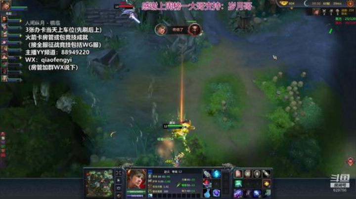 青梅煮酒：IN霸官渡。 2020-05-07 00点场