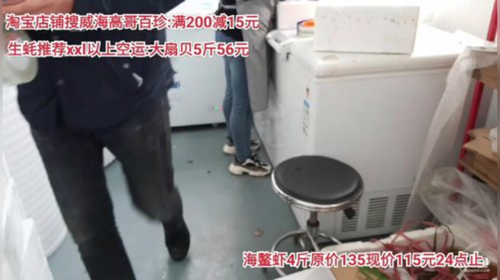 科头溜子发布了一个斗鱼视频2020-05-14