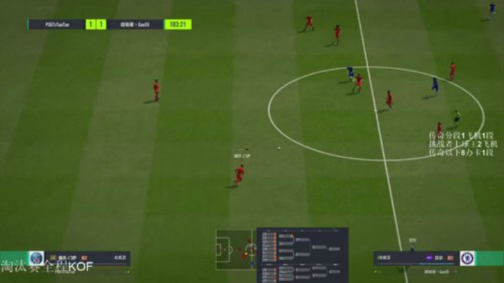 8点30家驹杯淘汰赛 2020-05-13 23点场