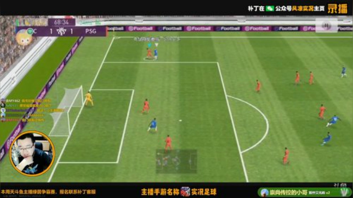 【风凉】今晚给老板看号 2020-05-14 16点场