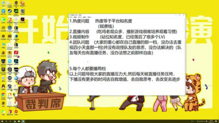 四小天盒~诛仙破魔 2020-05-14 20点场