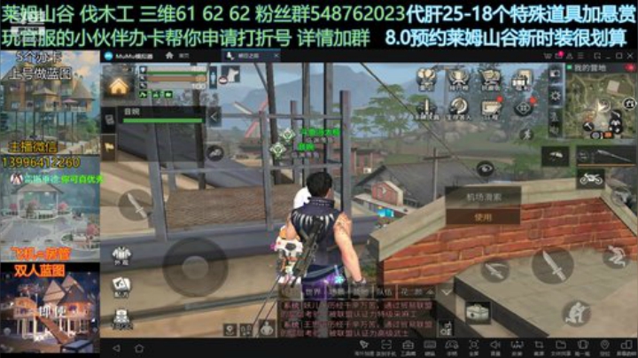 最快的方式完成空中飞人