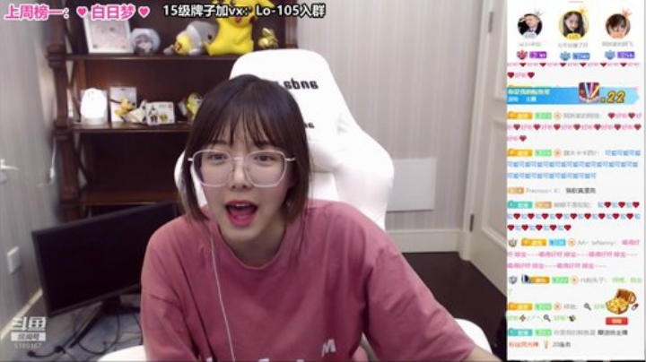 骆歆：“帧”能赢“帧”无压力 2020-05-13 22点场