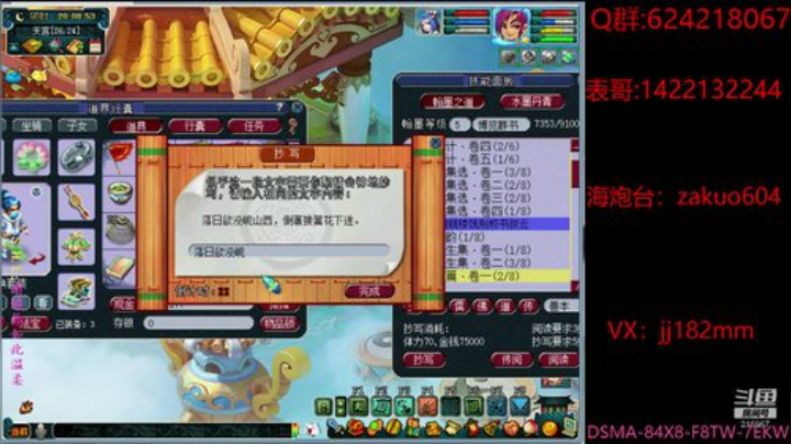 林花谢了春红 太匆匆 无奈朝来寒雨晚来风 2020-05-14 19点场