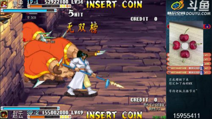 我在斗鱼看宋先生直播怀旧游戏