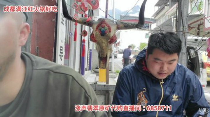 高山人家乡民的晚餐(≧ω≦)/ 2020-05-12 12点场