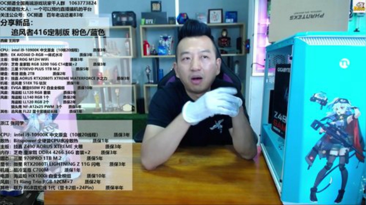 花有重开日，人无再少年！买买买 2020-05-14 13点场