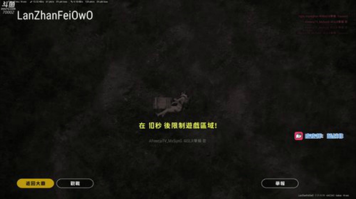 四小天盒~诛仙破魔 2020-05-14 12点场