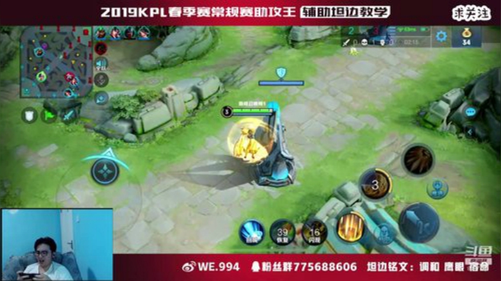 巅峰赛启动冲冲冲 2020-05-13 18点场