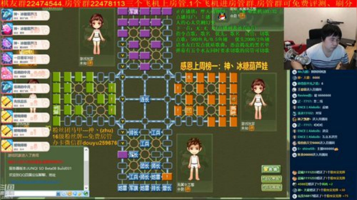 坑货56817发布了一个斗鱼视频2020-05-14