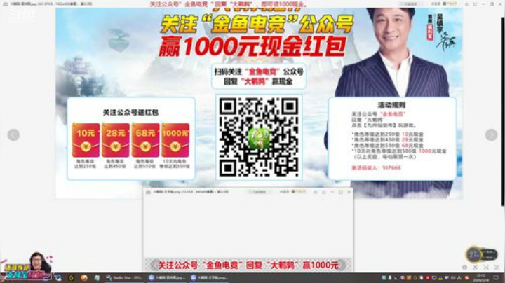 911任性发布了一个斗鱼视频2020-05-14
