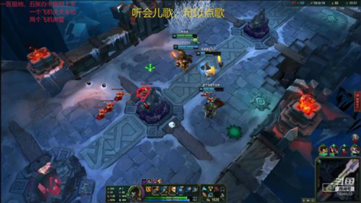 一名重庆主播，一区艾欧尼亚极地上车 2020-05-13 03点场