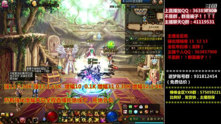 爱喝百事可乐D周星星发布了一个斗鱼视频2020-05-14