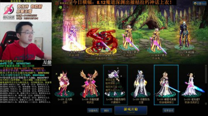 我的要求并不高，像昨天一样就好 2020-05-14 10点场