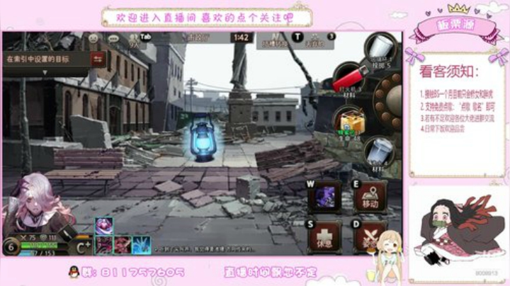 板栗就是板栗 2020-05-13 14点场